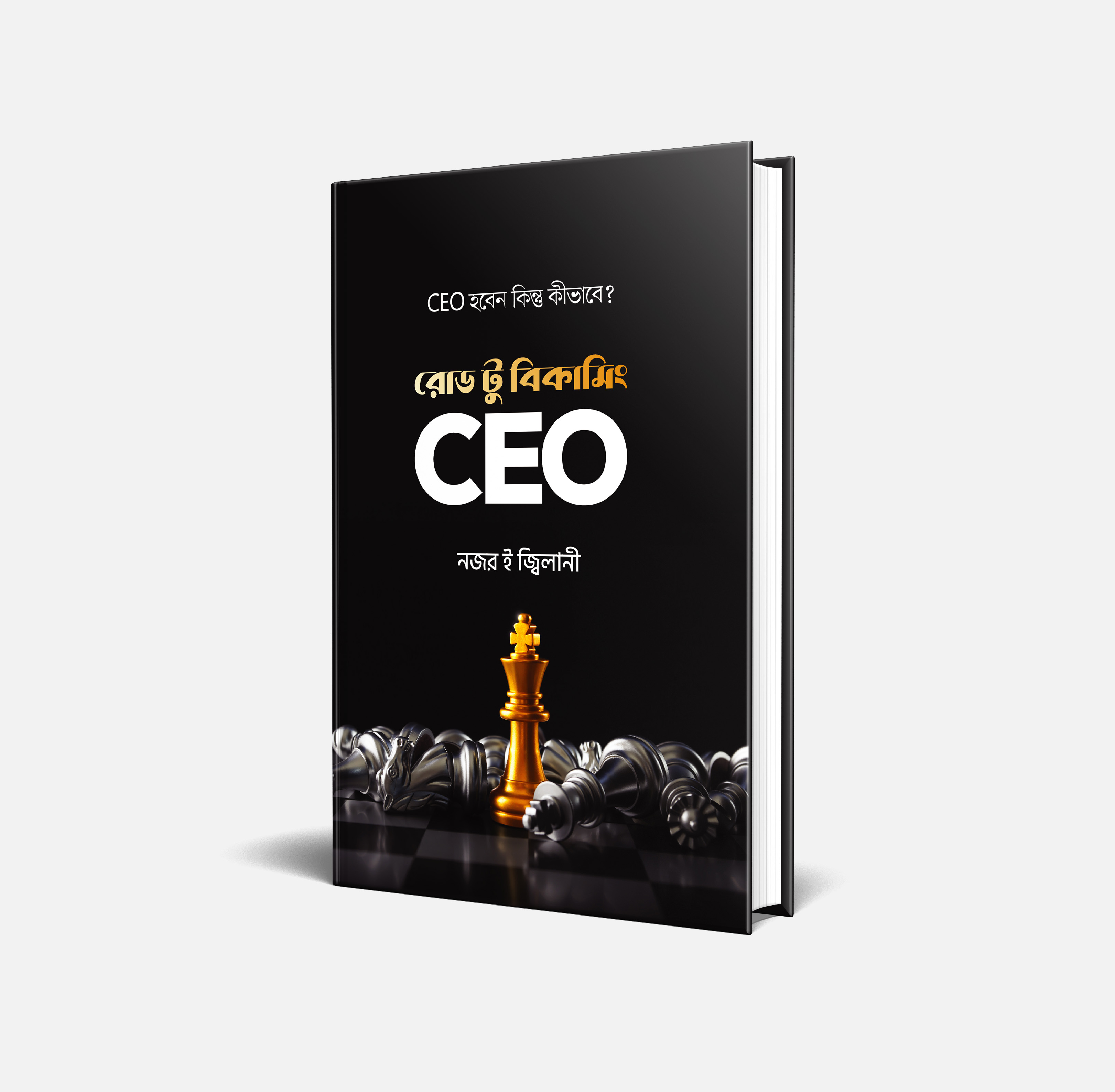 Marketing and Sales